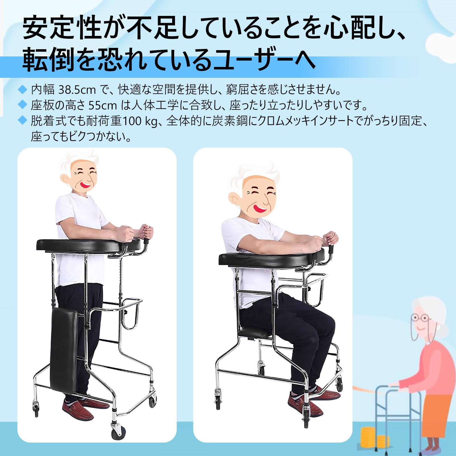 歩行補助具 スチールフレーム　verocis Amazon | Verocis 歩行補助具 折りたたみ式歩行器 大人歩行具 U型4輪